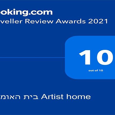 בית האומנים Artist Home Neve Ilan Eksteriør bilde