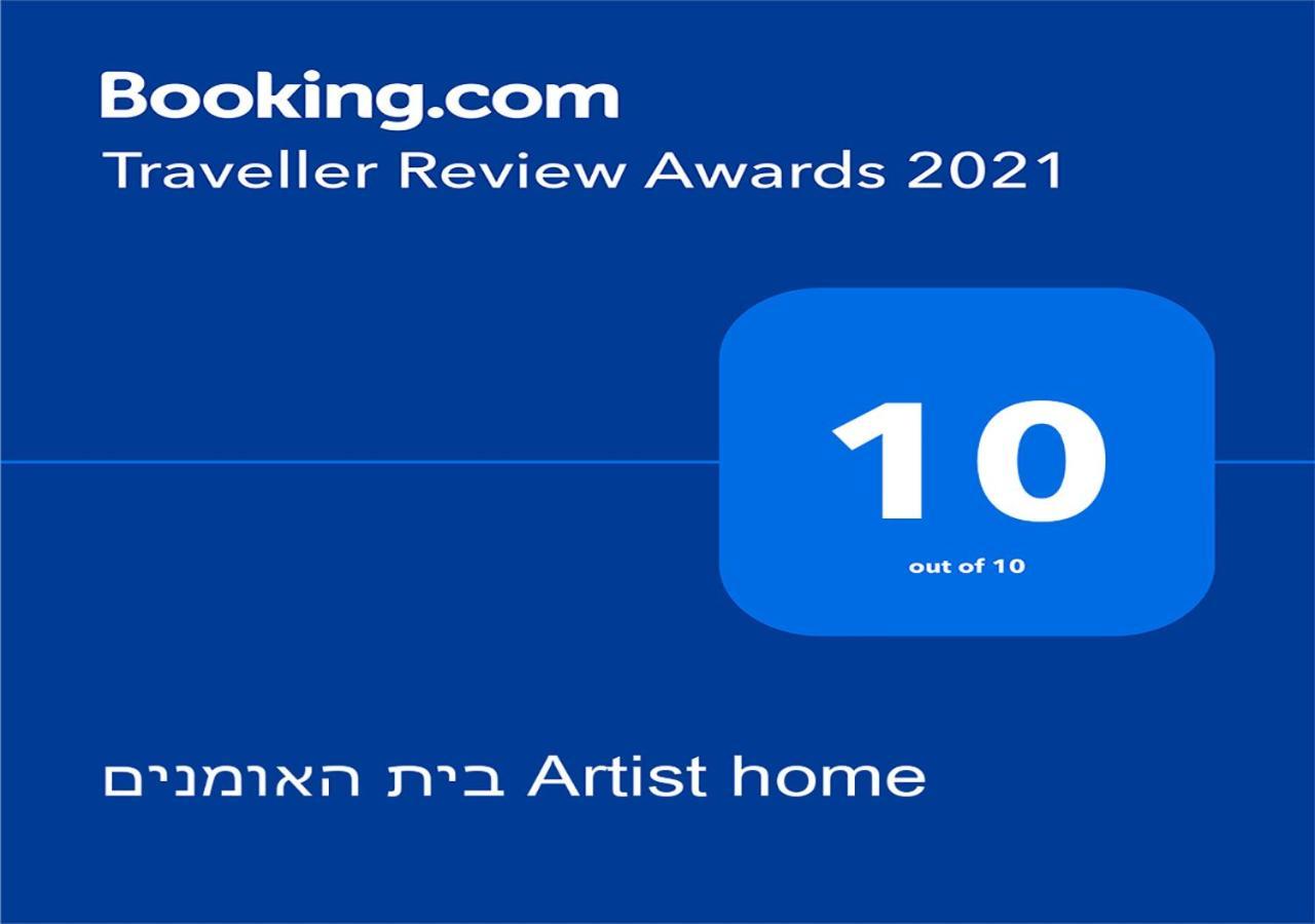 בית האומנים Artist Home Neve Ilan Eksteriør bilde